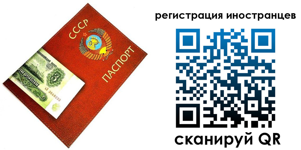 временная регистрация адрес в Борисоглебске