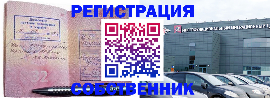 найти адрес прописки в Борисоглебске